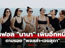 กดอันฟอล