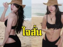 อื้อหือ “นางเอกหน้าคม” อวดสัดส่วนแซ่บช็อตนี้ ทำหลายคนใจเต้นแรง