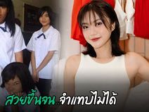 ออย อมรภัทร จาก สิ่งเล็ก ๆ ที่เรียกว่ารัก โตเป็นสาวสวย เก่งครบเครื่อง