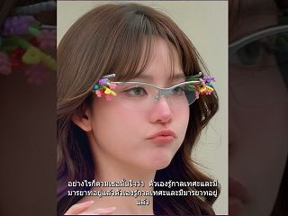 โบว์ เมลดาไม่ติดถ้ามีดราม่าพูดจาห้วน โผงผาง ลั่นได้เป็นตัวของตัวเอง โบว์ เมลดาไม่ติดถ้ามีดราม่าพูดจาห้วน โผงผาง ลั่นได้เป็นตัวของตัวเอง