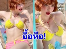 เปรี้ยวจี๊ด “พลอยชมพู” เปิดโหมดแซ่บท้าแดด เผยผิวขาวฉ่ำ ดาเมจพุ่งแรงส์