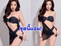 หลีกทางให้แม่ ใบเตย เปิดลุคแซ่บต้อนรับสงกรานต์ พร้อมเปียกแล้ว